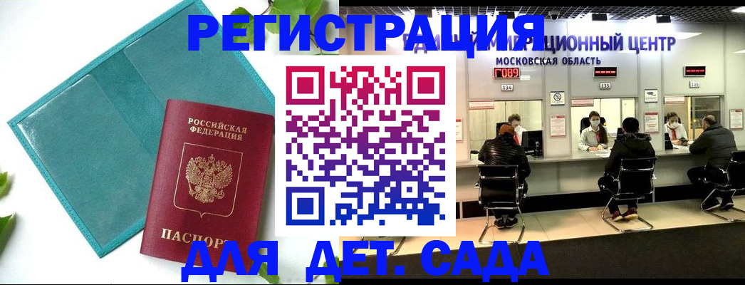 регистрация в Хвалынске
