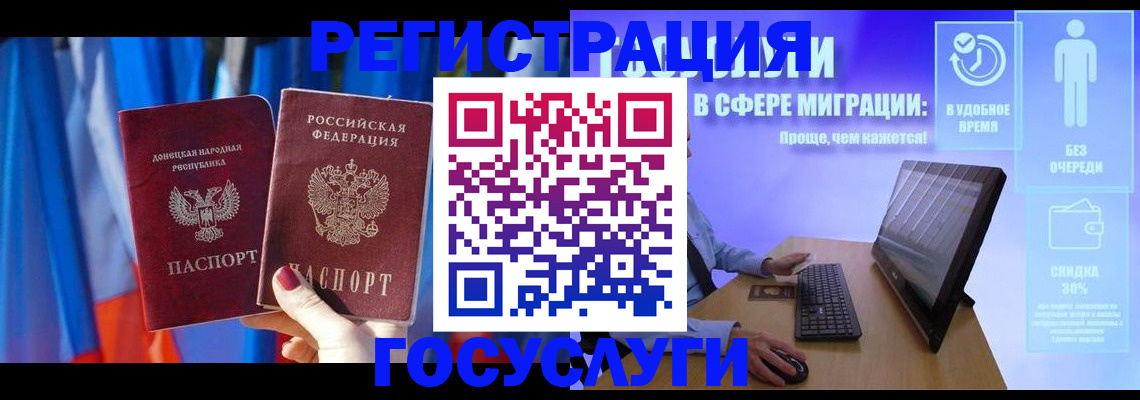временная регистрация недорого в Хвалынске